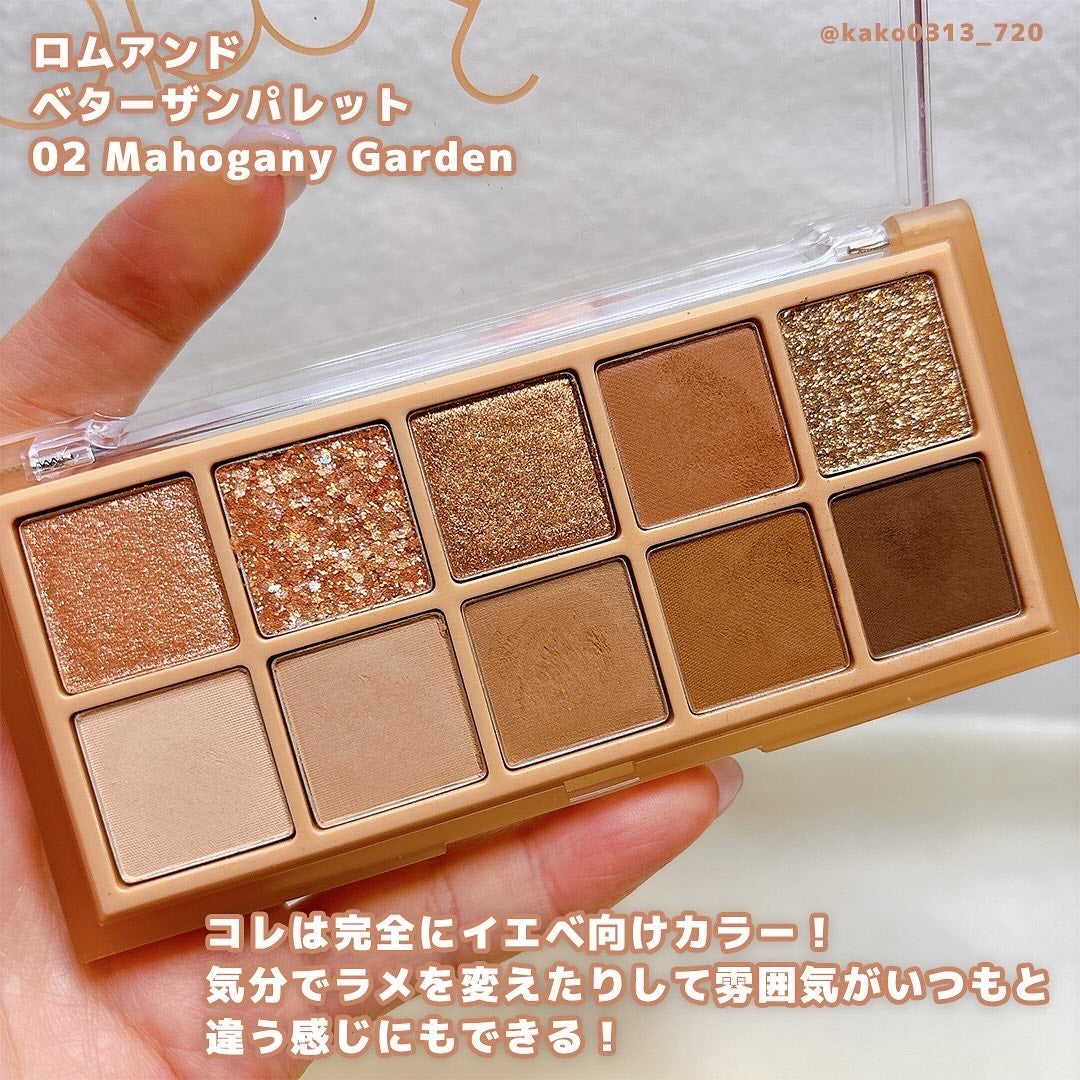 プロ アイ パレット/CLIO/アイシャドウパレットを使ったクチコミ(3枚目)