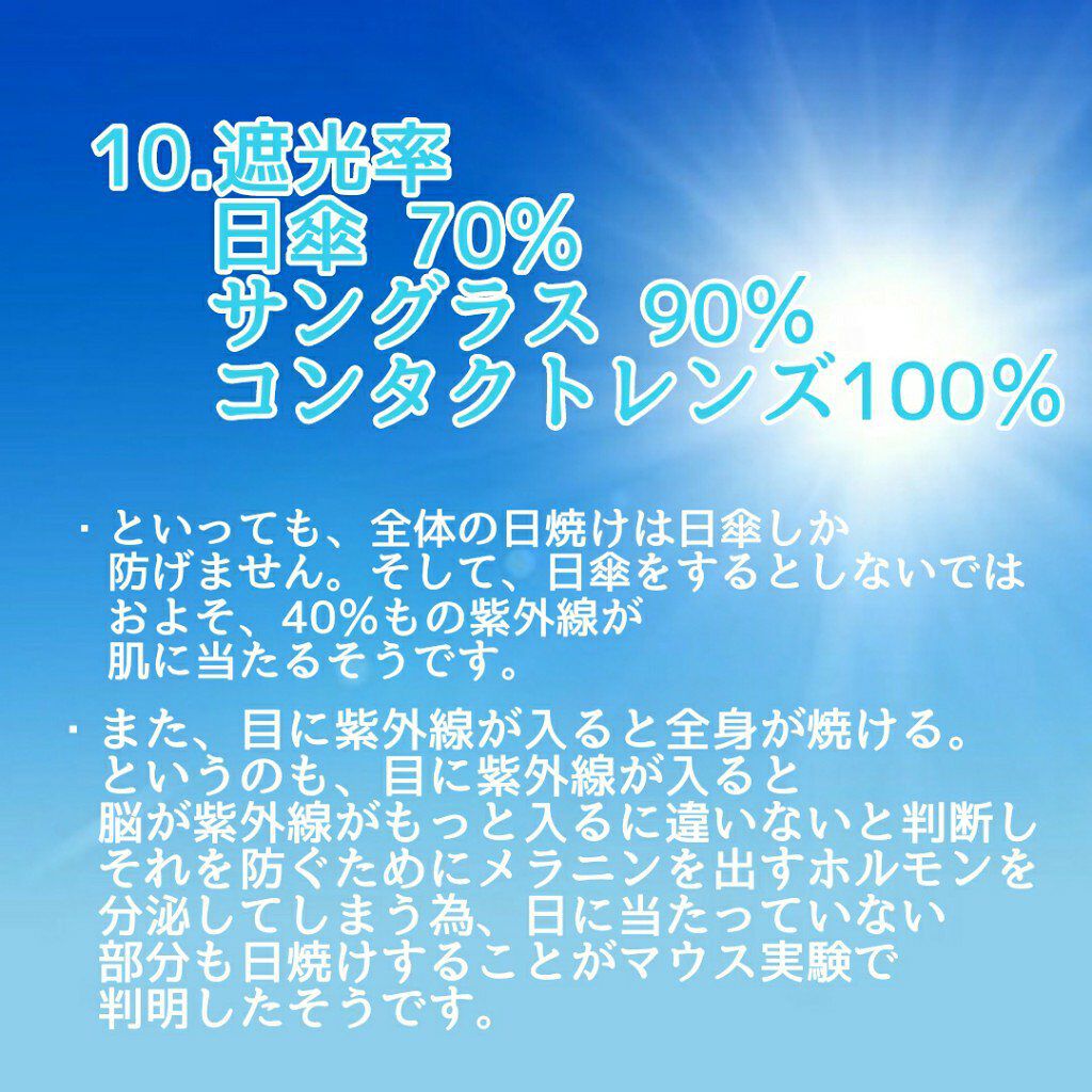 スキンアクア トーンアップUVエッセンス/スキンアクア/日焼け止めクリームを使ったクチコミ(6枚目)