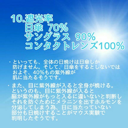 スキンアクア トーンアップUVエッセンス/スキンアクア/日焼け止めクリームを使ったクチコミ(6枚目)