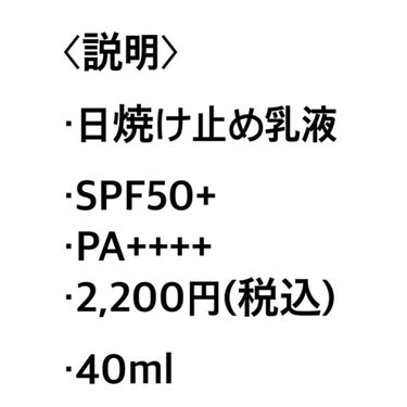 サンジェル プラス SPF50+ PA++++/LAGOM /日焼け止め・UVケアを使ったクチコミ（4枚目）