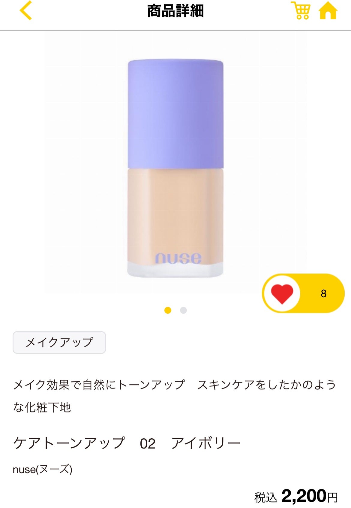 ðð°AYAð°ð on LIPS ãã¡ã€ã¯ãã³ã¹ã¡ð..ãïŒ4æç®ïŒ