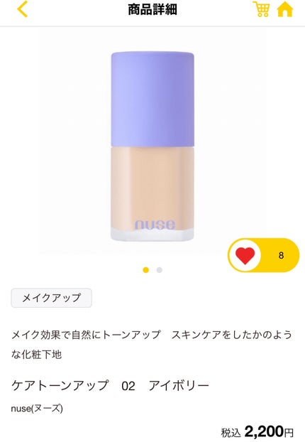 ðð°AYAð°ð on LIPS ãã¡ã€ã¯ãã³ã¹ã¡ð..ãïŒ4æç®ïŒ