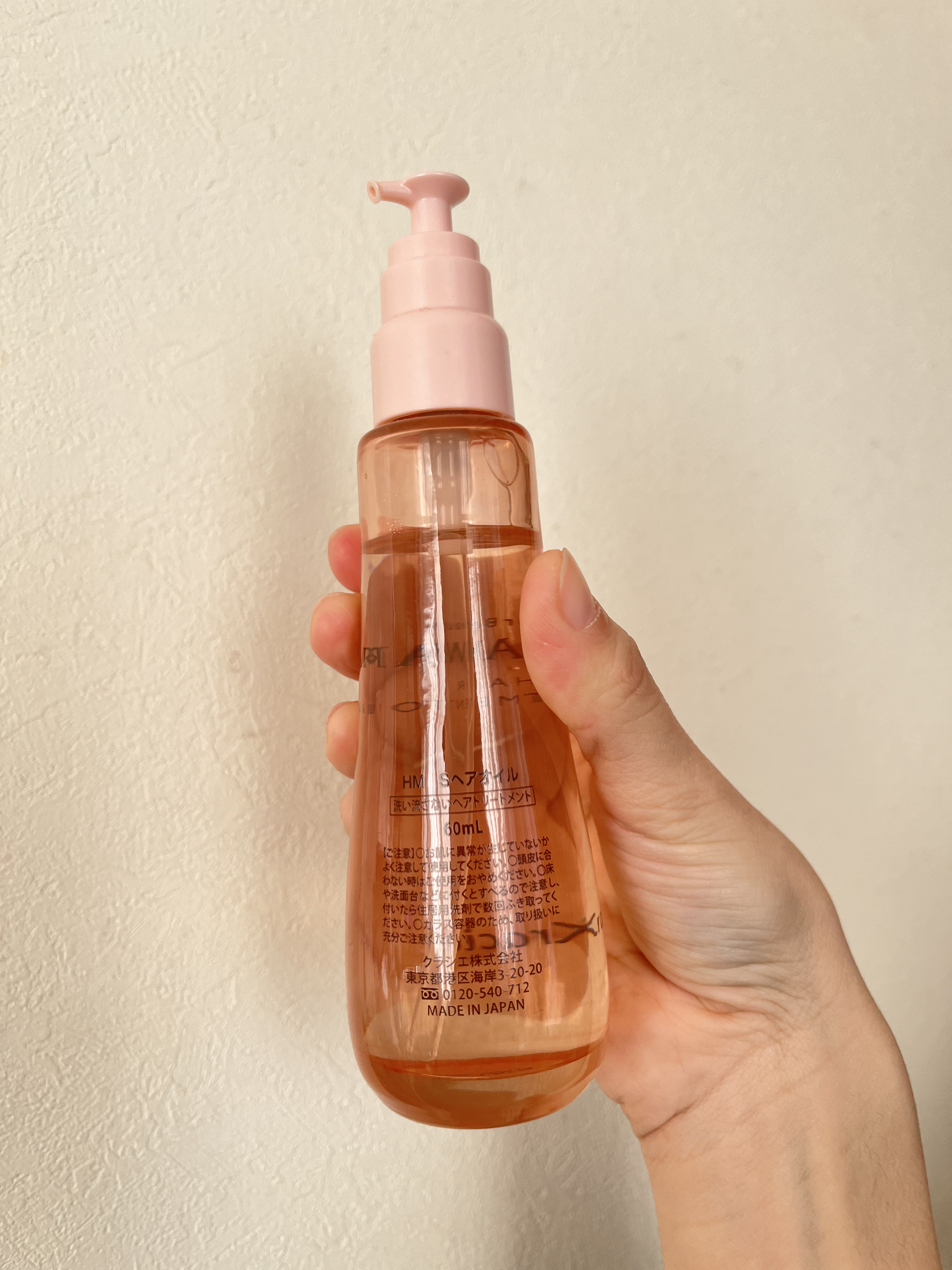 海藻 ヘア エッセンス しっとり/ラサーナ/ヘアオイルを使ったクチコミ（2枚目）