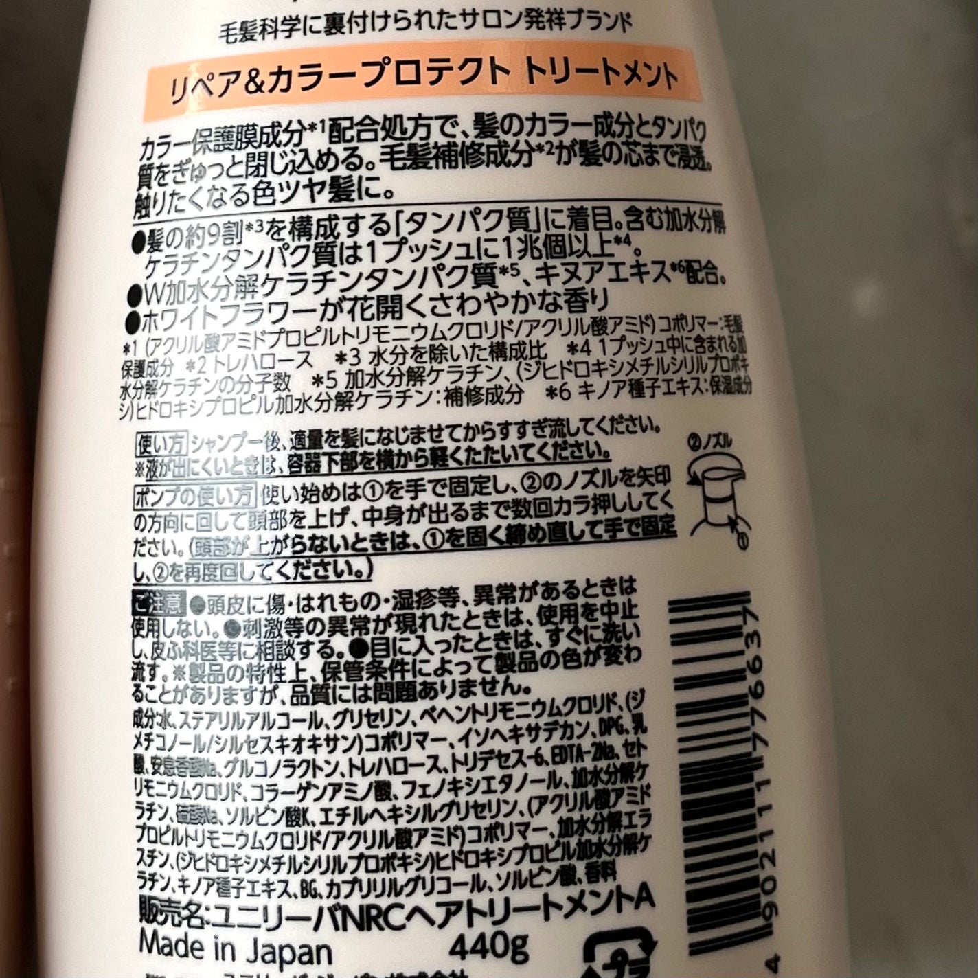 ãã¯ãµã¹ ãªãã¢ïŒã«ã©ãŒãããã¯ã ã·ã£ã³ããŒïŒããªãŒãã¡ã³ã/NEXXUS(ãã¯ãµã¹)/åžè²©ã·ã£ã³ããŒã䜿ã£ãã¯ãã³ãïŒ4æç®ïŒ