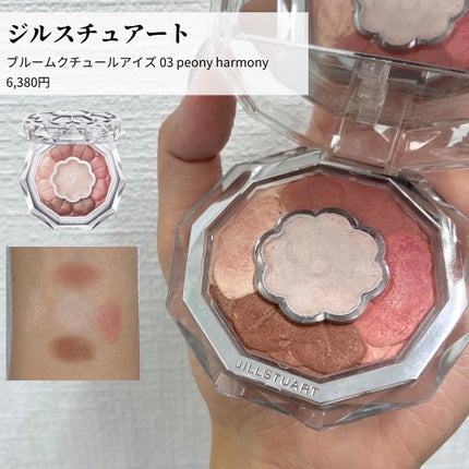 菜桜子(なおこ) on LIPS 「🌷\ライトスプリングにおすすめしたいコスメ/横浜関内店にあるコ..」(7枚目)