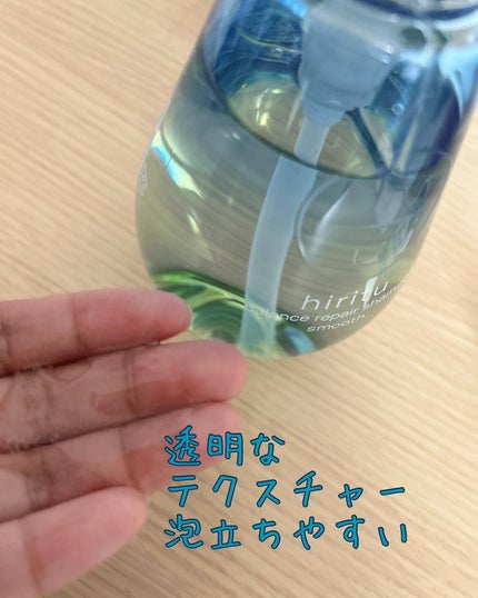 を使ったクチコミ(3枚目)