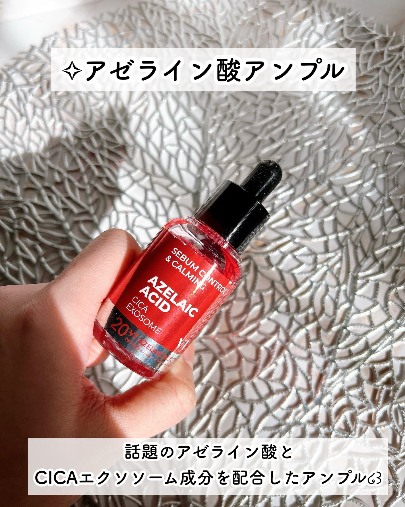 AZケア マスク/VT/シートマスク・パックを使ったクチコミ(2枚目)