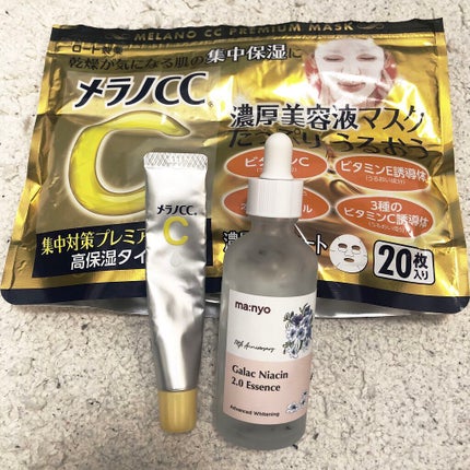薬用 しみ 集中対策 美容液/メラノCC/美容液を使ったクチコミ(1枚目)