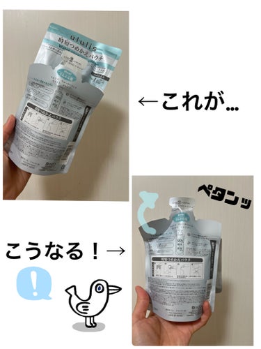 ウォーターコンク モイストシャンプー/ヘアトリートメント 詰替え用シャンプー 280ml/ululis/シャンプー・コンディショナーの画像