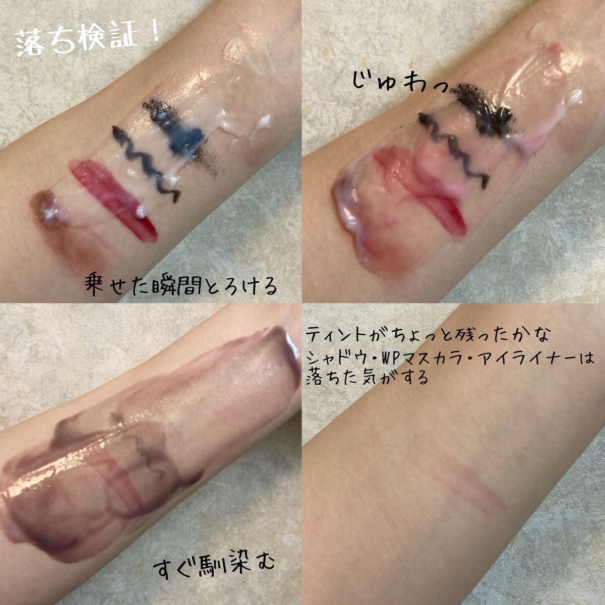 スムースクレンジングバーム/PERFECT ONE FOCUS/クレンジングバームを使ったクチコミ(4枚目)