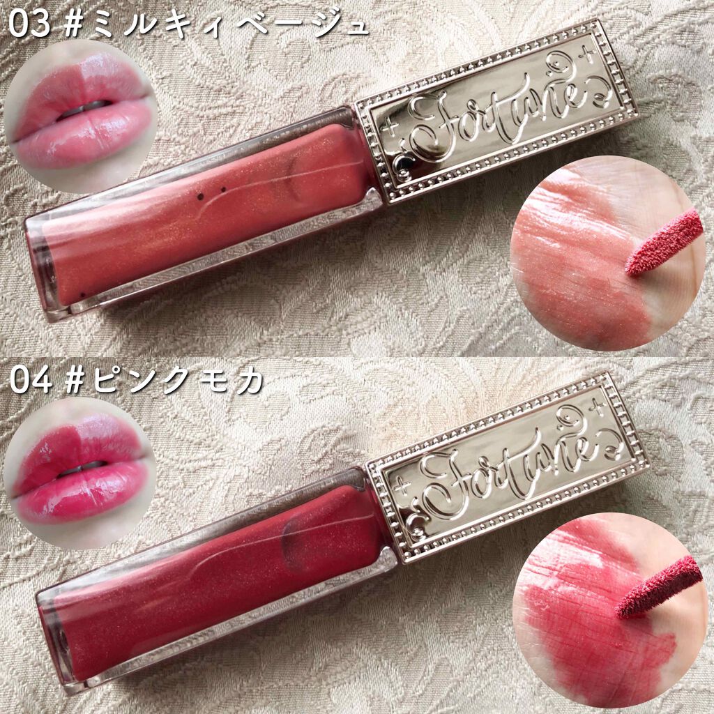 ウォータリーセラムルージュ/フォーチュン/口紅を使ったクチコミ（3枚目）
