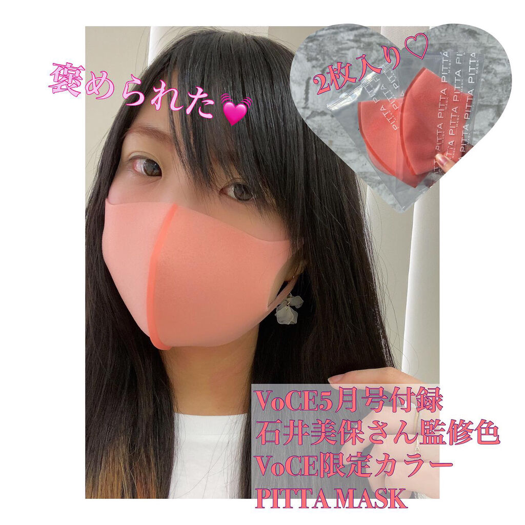 つやぷるリップR/b idol/口紅を使ったクチコミ（1枚目）