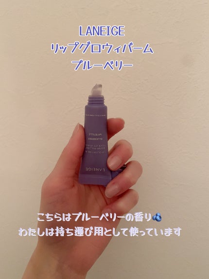 リップスリーピングマスク/LANEIGE/リップバームを使ったクチコミ(2枚目)