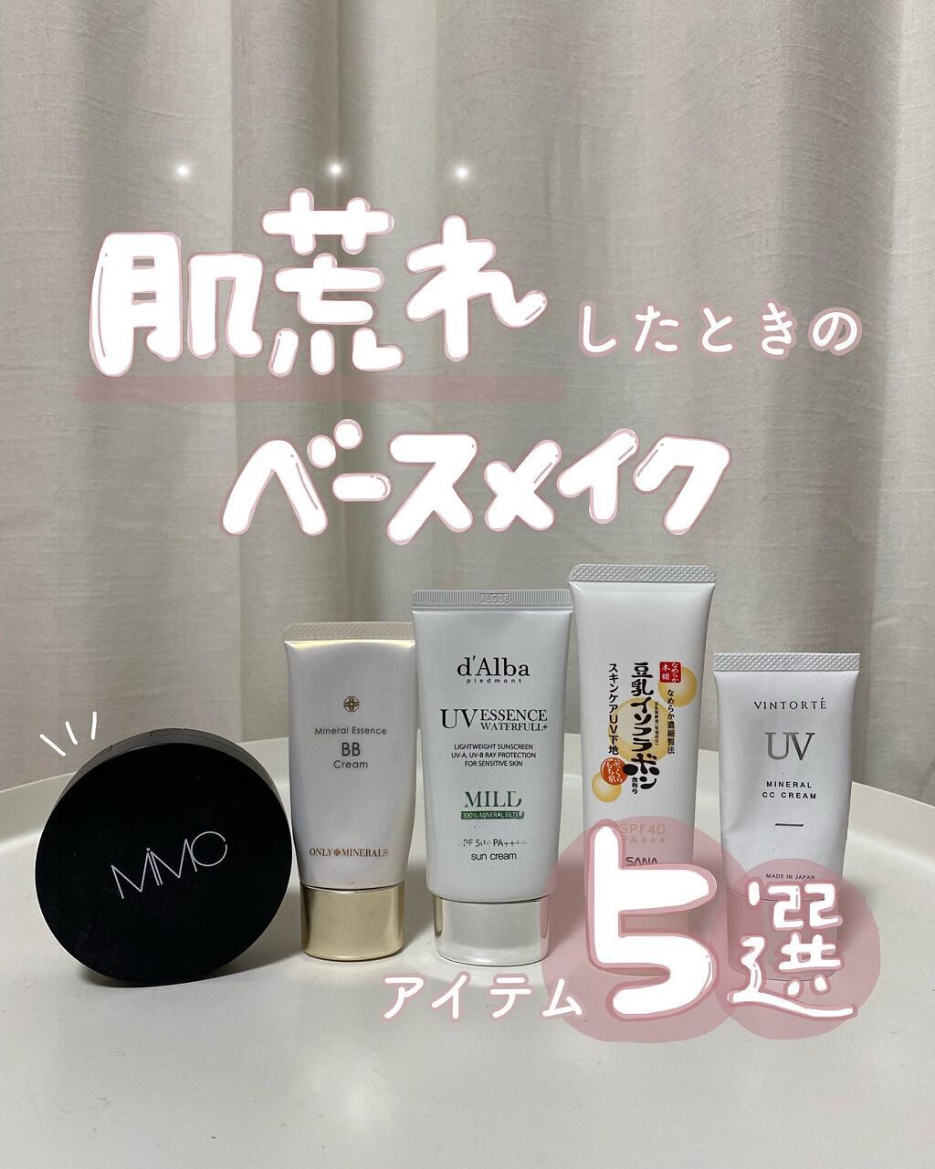 ミネラルリキッドリー ファンデーション SPF22 PA++/MiMC/リキッドファンデーションを使ったクチコミ（1枚目）