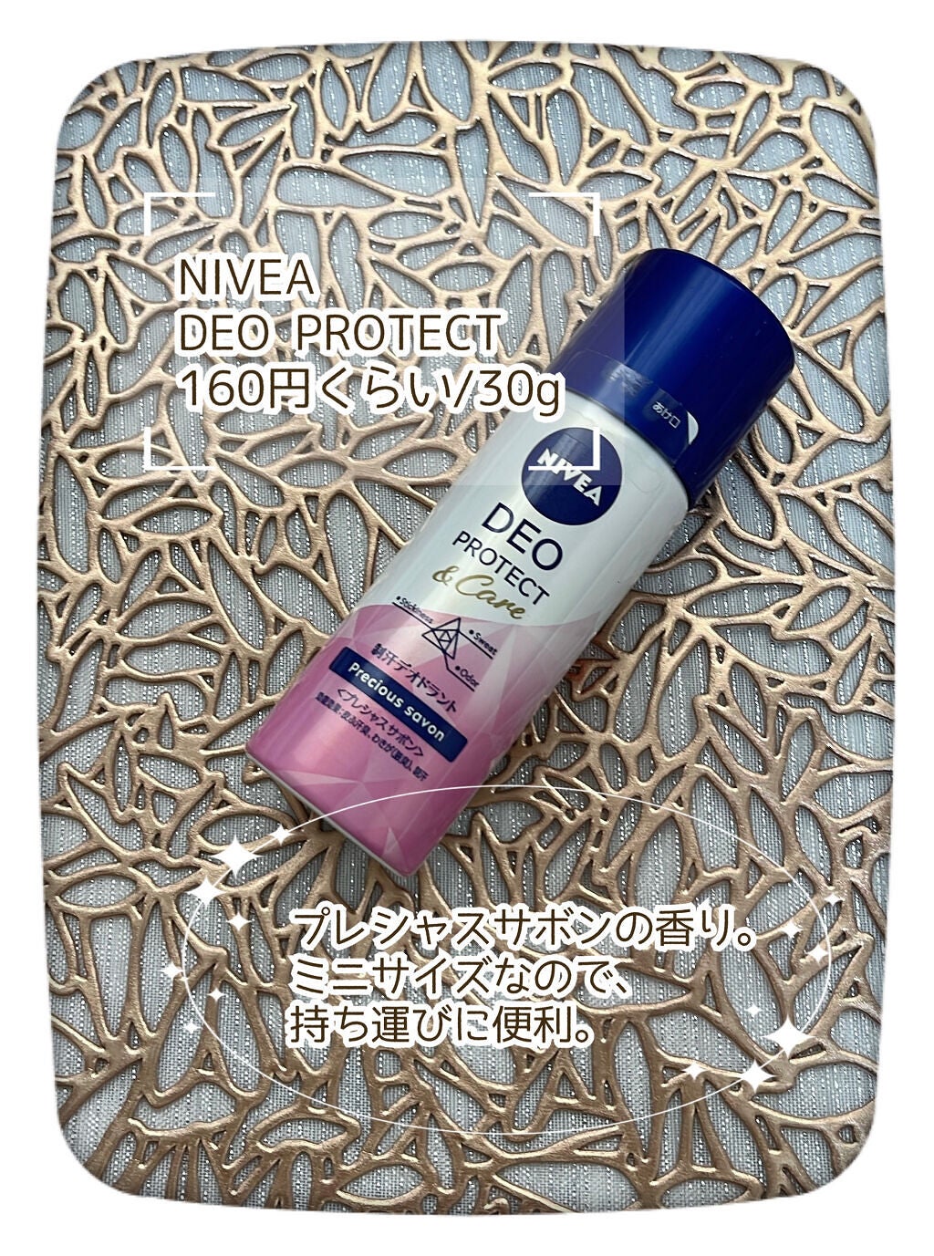 セビウム フォーミング ウォッシングジェル/ビオデルマ/クレンジングジェルを使ったクチコミ(4枚目)