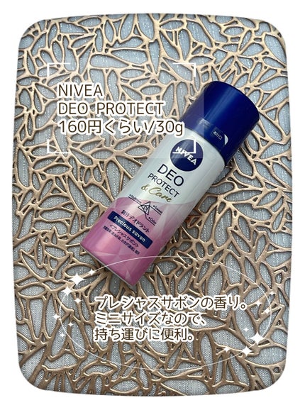 セビウム フォーミング ウォッシングジェル/ビオデルマ/クレンジングジェルを使ったクチコミ(4枚目)