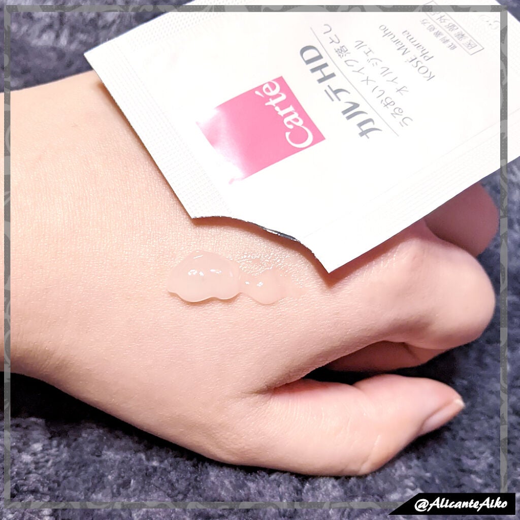 モイスチュア クレンジング オイルジェル/カルテHD/クレンジングジェルを使ったクチコミ(4枚目)