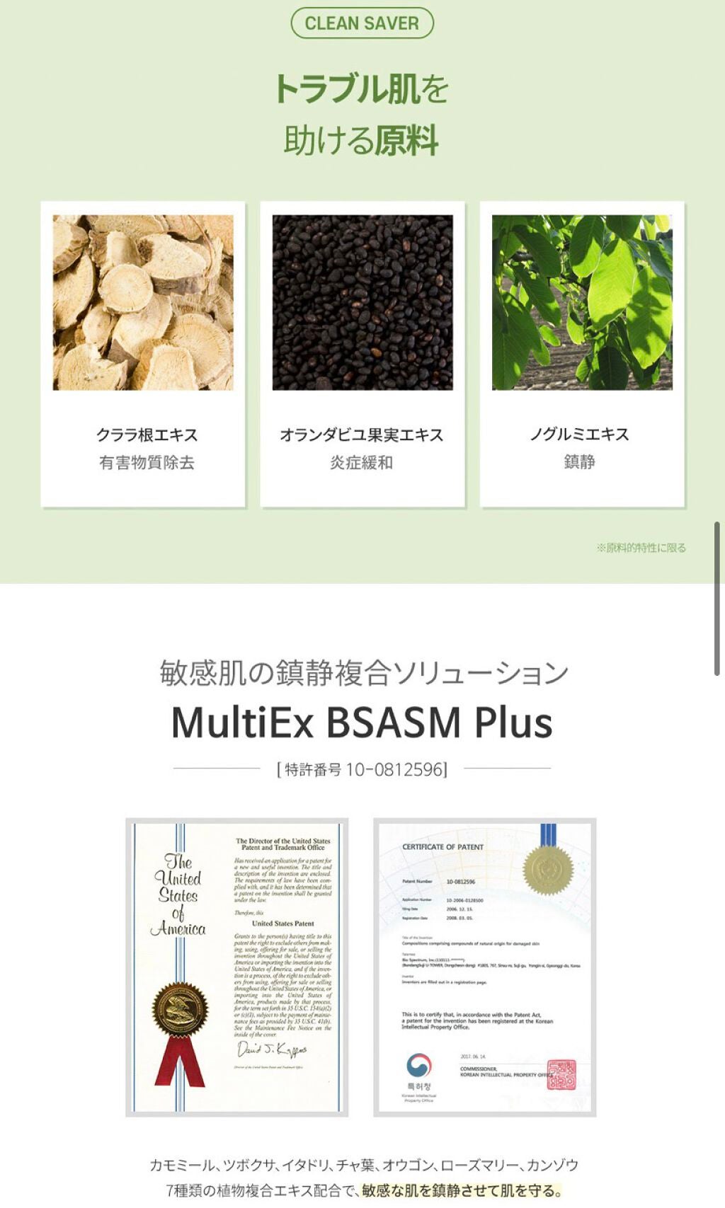 ティーツリーACフィニッシュトナー/スピヨ/化粧水を使ったクチコミ(5枚目)