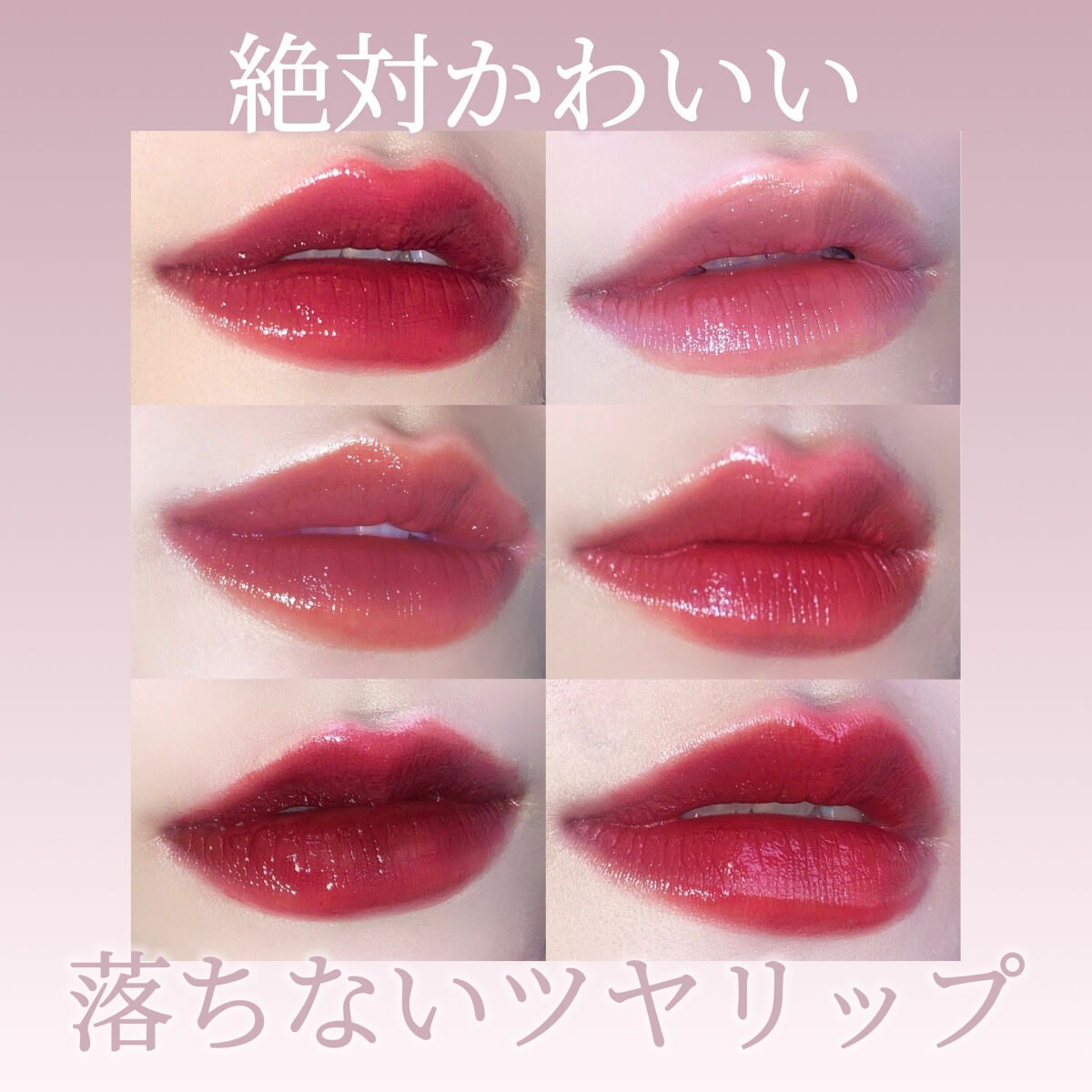 ナルシシズムリップティント/Ameli/リップティントを使ったクチコミ（1枚目）