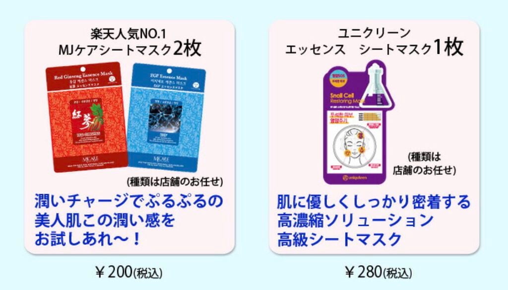 ソフトミネラルフットピーリングパック/MJ-Care/レッグ・フットケアを使ったクチコミ(2枚目)