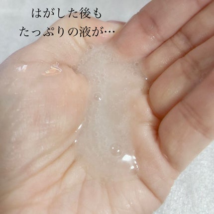 薬用ルルルン 保湿スキンコンディション/ルルルン/シートマスク・パックを使ったクチコミ(4枚目)