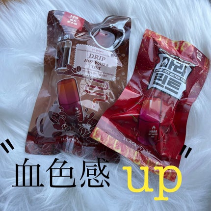 マーラーホットウォーターティント/BLACK ROUGE/リップティントを使ったクチコミ(1枚目)