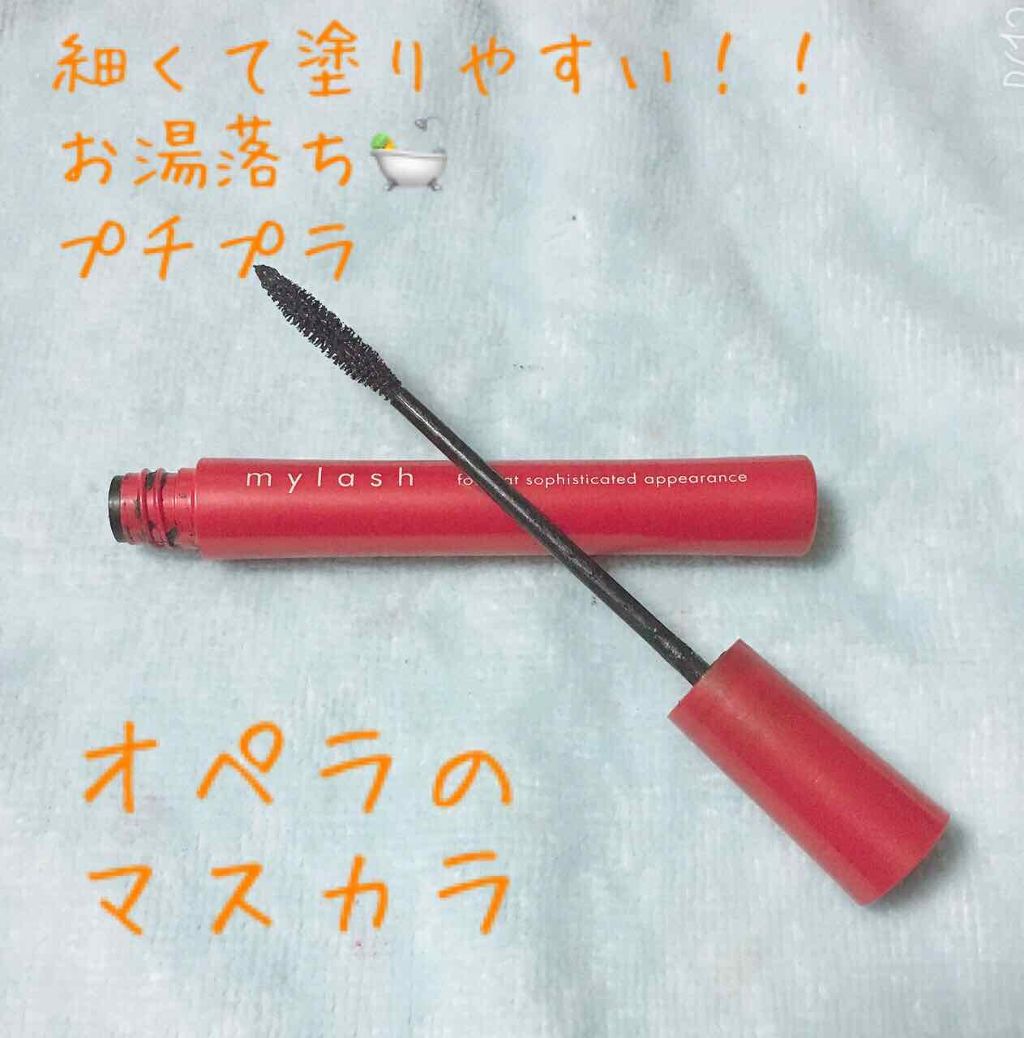 オペラ マイラッシュ アドバンスト/OPERA/マスカラを使ったクチコミ(1枚目)