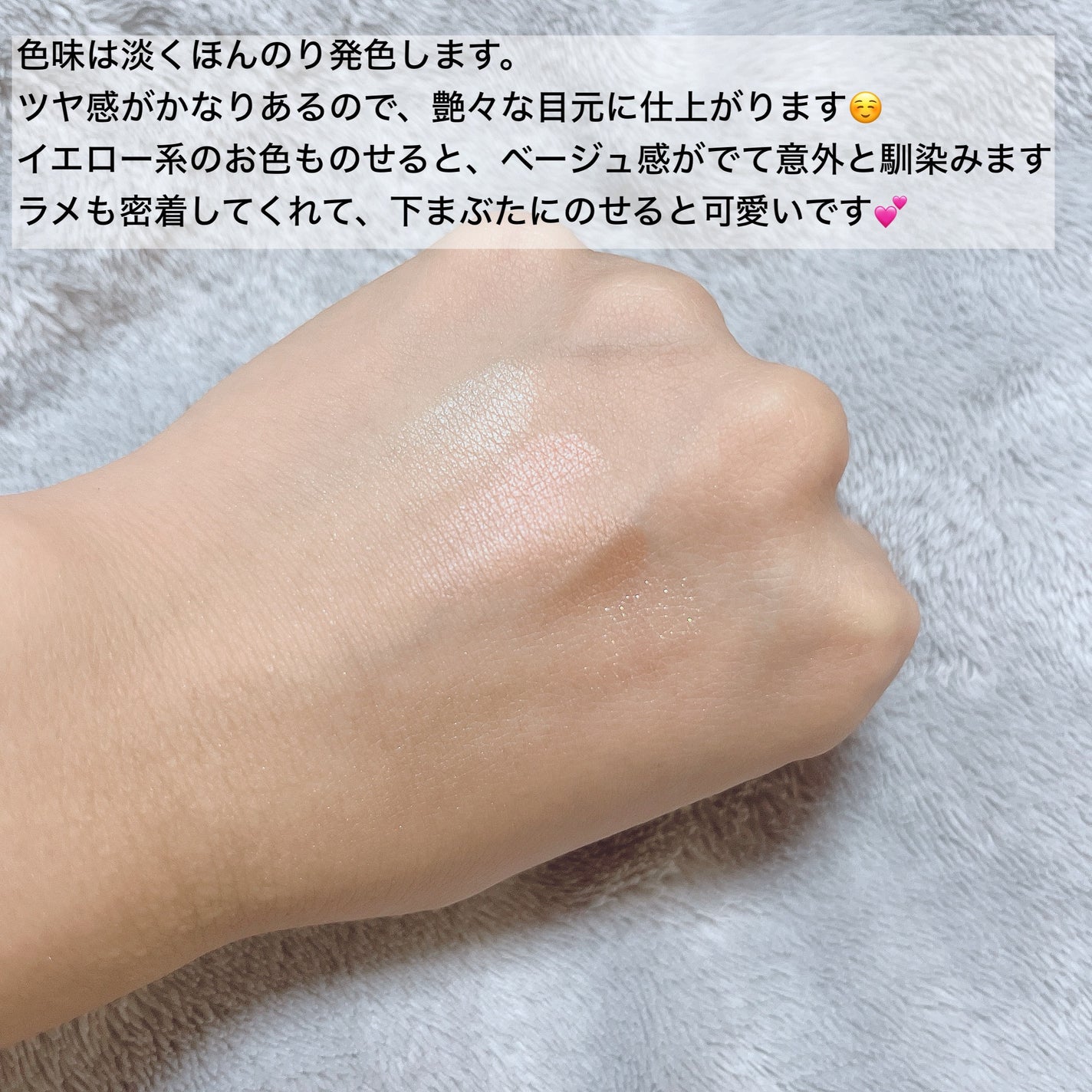 ベージュトーンアイシャドウ/CEZANNE/アイシャドウパレットを使ったクチコミ(3枚目)