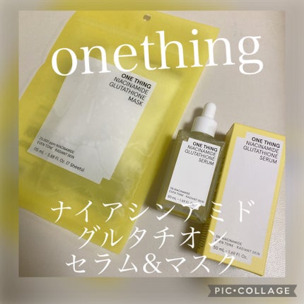 ナイアシンアミドグルタチオンマスク/ONE THING/シートマスク・パックを使ったクチコミ(1枚目)