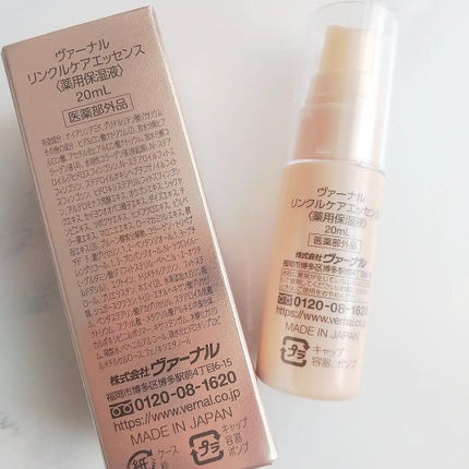 リンクルケアエッセンス/ヴァーナル/美容液を使ったクチコミ(6枚目)