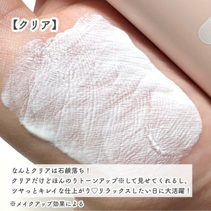 ⽣VCトーンアップUV/Yunth/日焼け止めミルクを使ったクチコミ(4枚目)