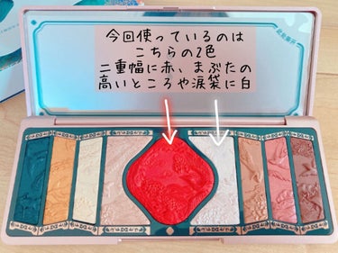 牡丹鏤月浮雕  百鳥朝鳳/花西子/パウダーアイシャドウを使ったクチコミ（5枚目）