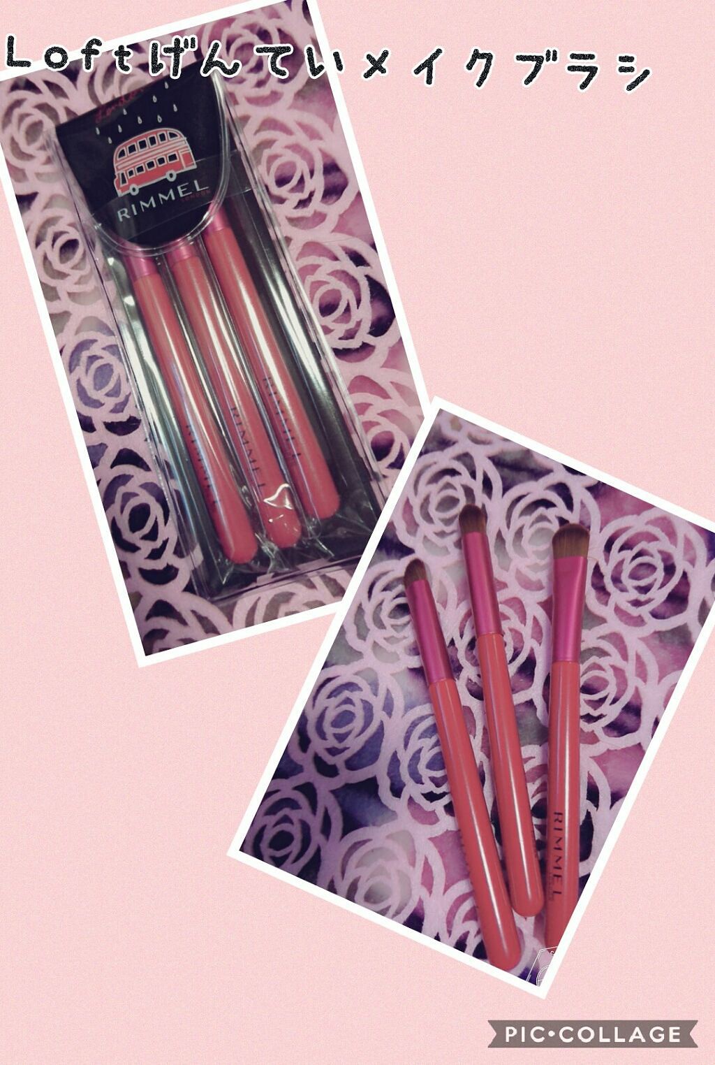 ショコラスウィート アイズ ソフトマット/リンメル ロンドン/アイシャドウパレットを使ったクチコミ(4枚目)