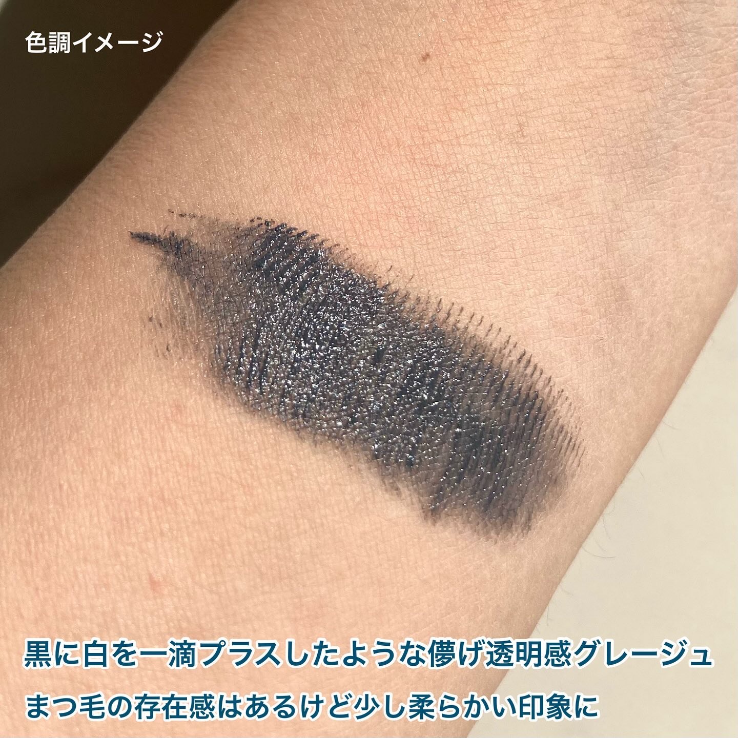 スカイハイ/MAYBELLINE NEW YORK/マスカラを使ったクチコミ（2枚目）