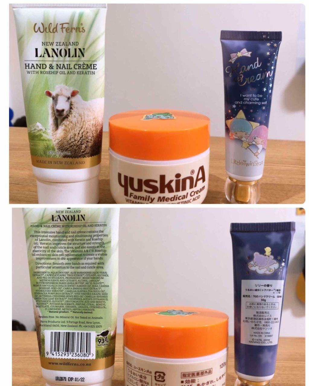 ユースキンA ファミリーメディカルクリーム/ユースキン/ハンドクリームを使ったクチコミ(1枚目)