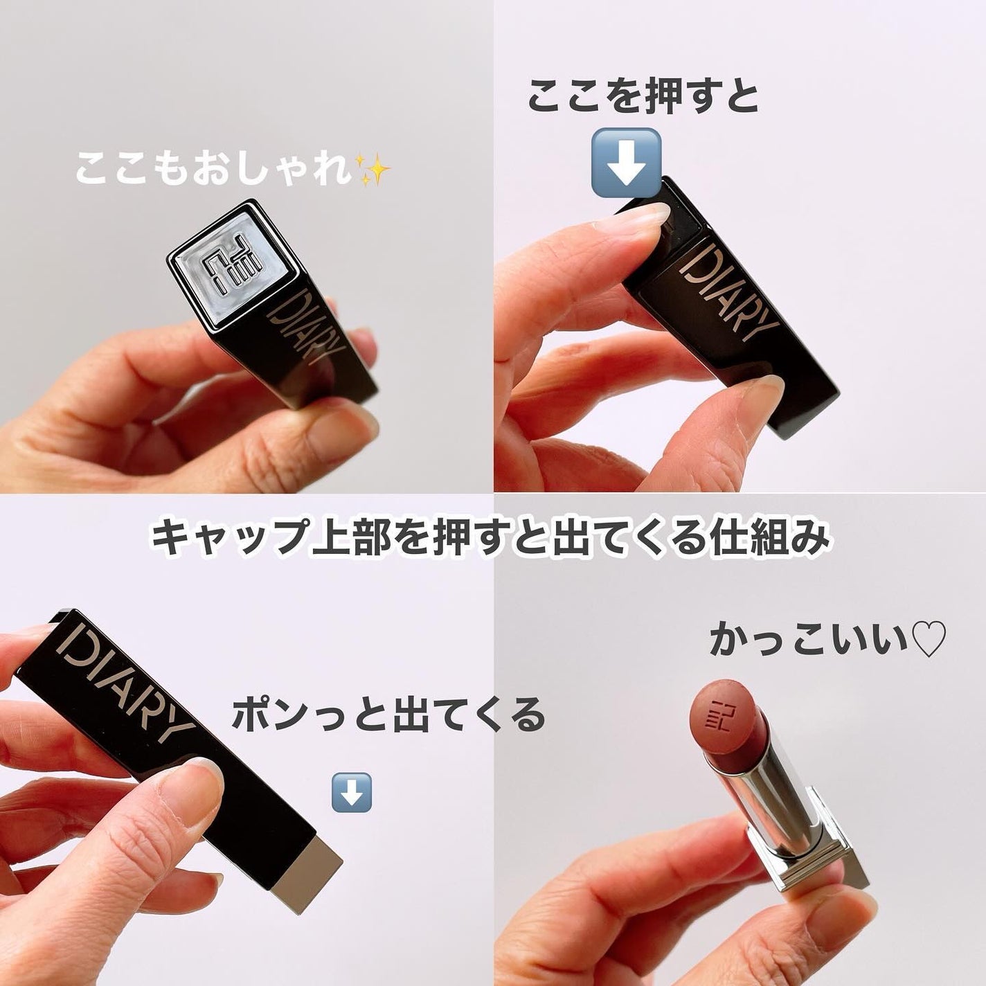 バイオリップ エッセンス リップスティック/PERFECT DIARY/口紅を使ったクチコミ(5枚目)