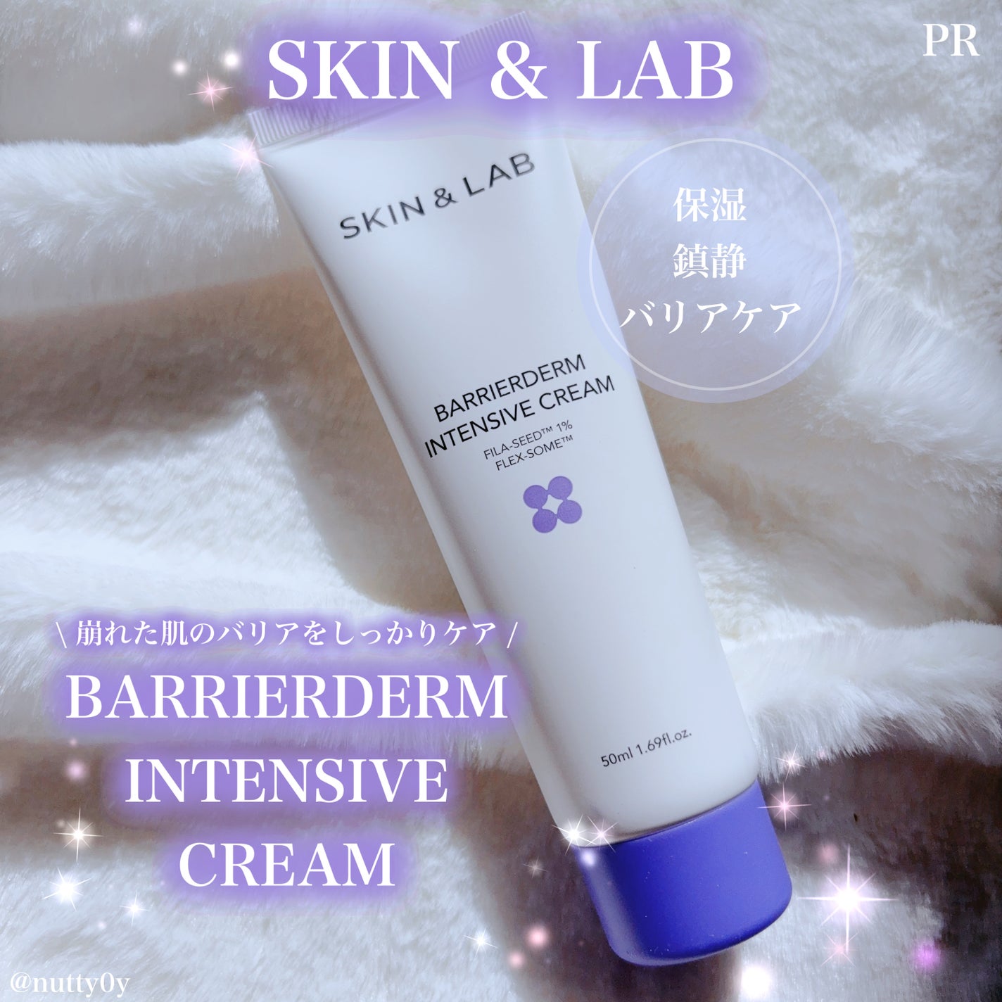 バリアダームモイストクリーム/SKIN&LAB/フェイスクリームを使ったクチコミ(1枚目)