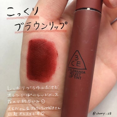 3CE VELVET LIP TINT/3CE/口紅を使ったクチコミ（2枚目）