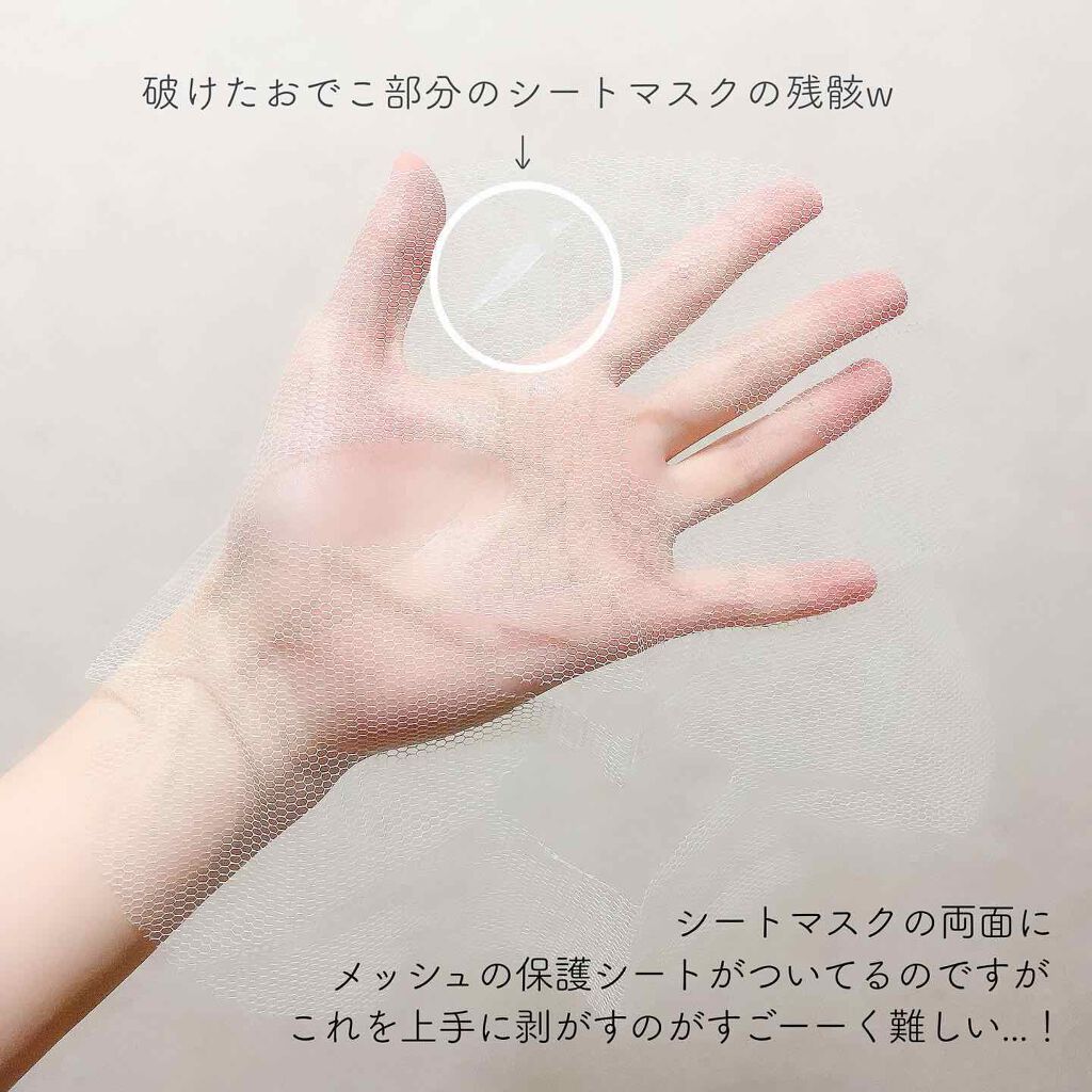 A-セラーバリアリアルスキンフィットマスク/エルツティン/シートマスク・パックを使ったクチコミ(3枚目)