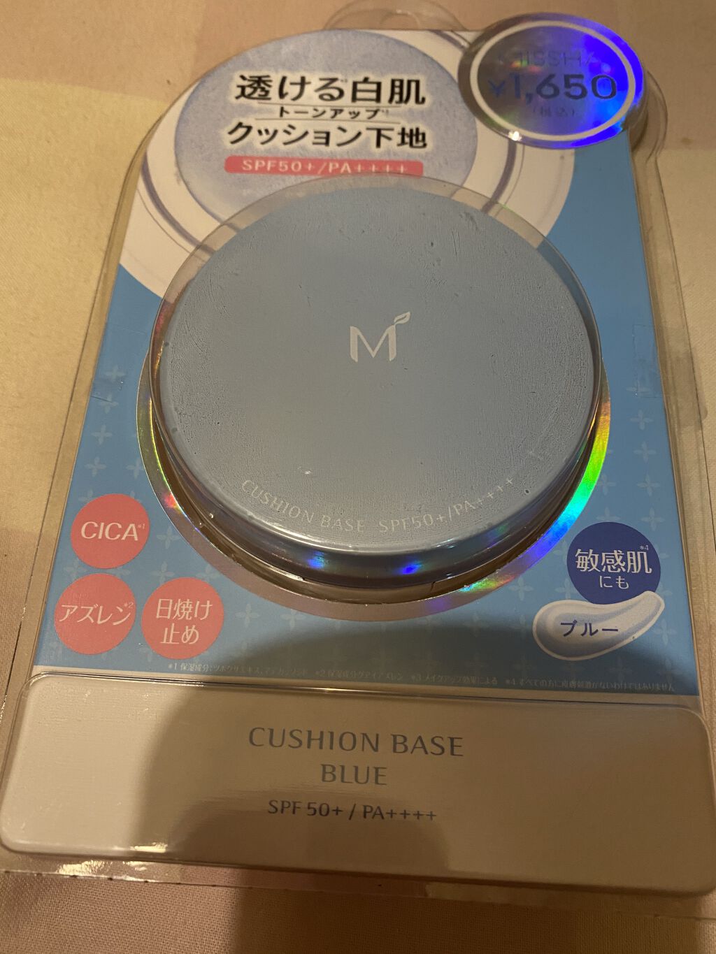 M クッションベース（ブルー）/MISSHA/化粧下地を使ったクチコミ（1枚目）