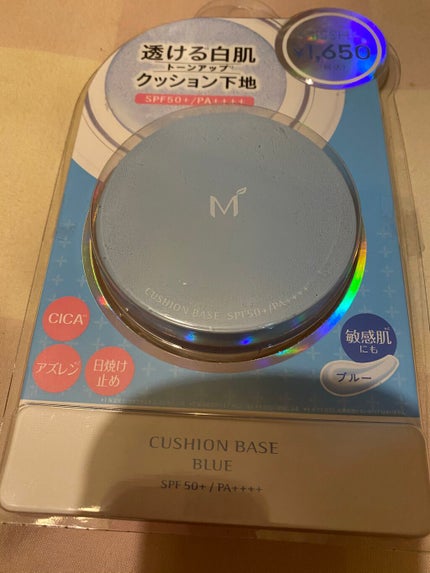 M クッションベース(ブルー)/MISSHA/化粧下地を使ったクチコミ(1枚目)