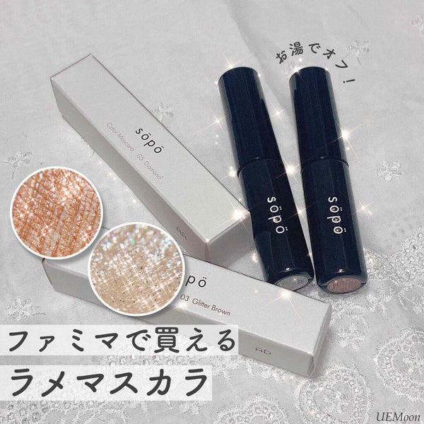 カラーマスカラ/sopo/マスカラ by ムンユ