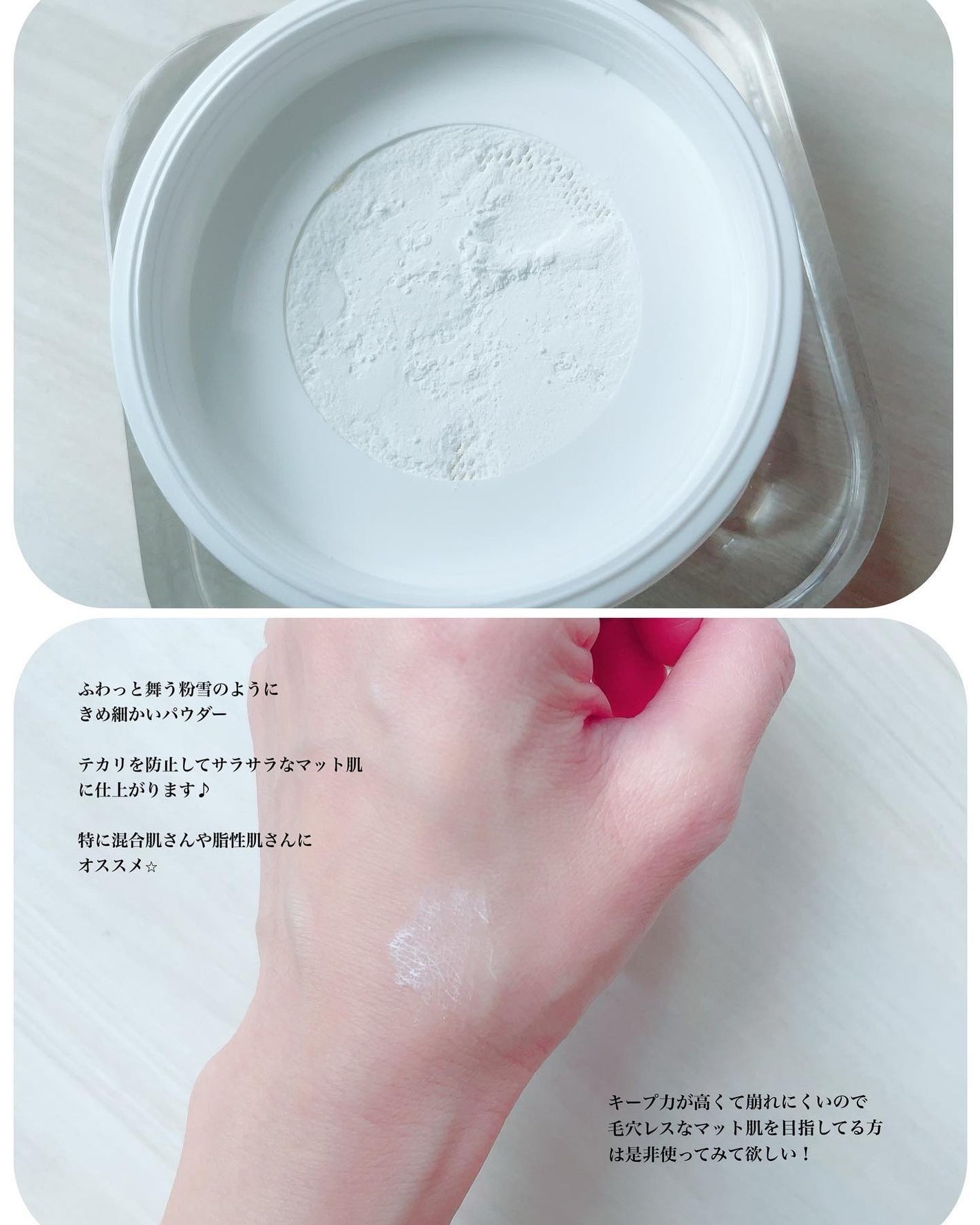 ライトウェイト ルースパウダー/LionWell(ライオンウェル)/ルースパウダーを使ったクチコミ(3枚目)