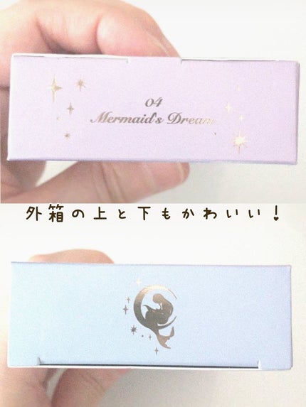 月光人魚シリーズ ジュエリーアイズ/FlowerKnows/アイシャドウパレットを使ったクチコミ(7枚目)