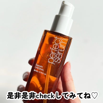 パーフェクトセラム オリジナルセラム/miseenscene/アウトバストリートメントを使ったクチコミ(5枚目)