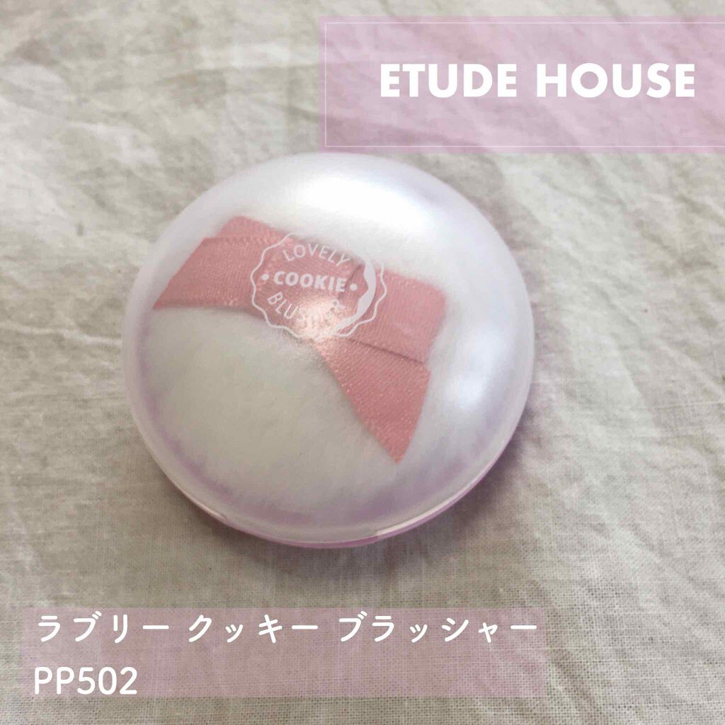 ラブリー クッキー ブラッシャー/ETUDE/パウダーチークを使ったクチコミ(1枚目)