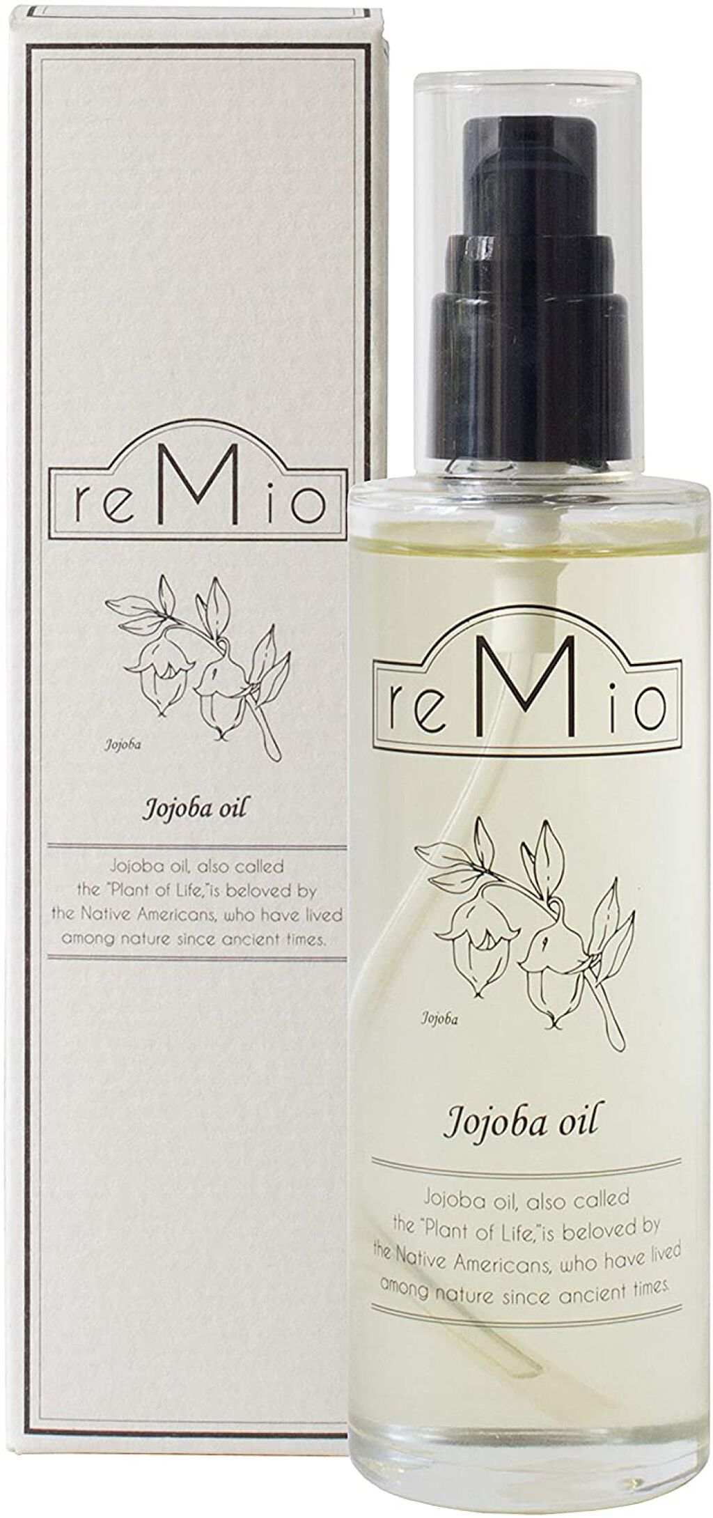 オーガニックホホバオイル reMio(レミオ)