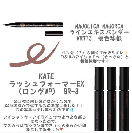 パフ・デ・チーク(フラワーハーモニー)/MAJOLICA MAJORCA/パウダーチークを使ったクチコミ(6枚目)