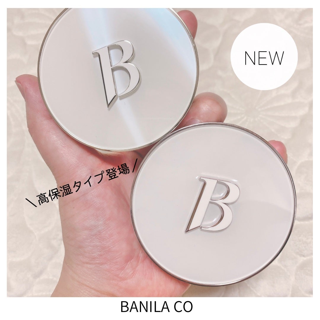 カバーリシャス アルティメット ホワイトクッション/BANILA CO/クッションファンデーションを使ったクチコミ(1枚目)