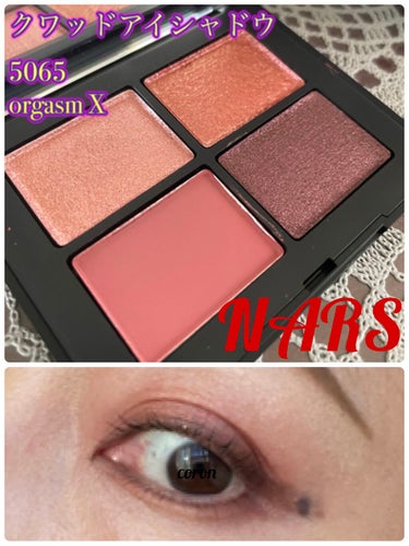 クワッドアイシャドー 5065/NARS/アイシャドウパレットを使ったクチコミ（1枚目）